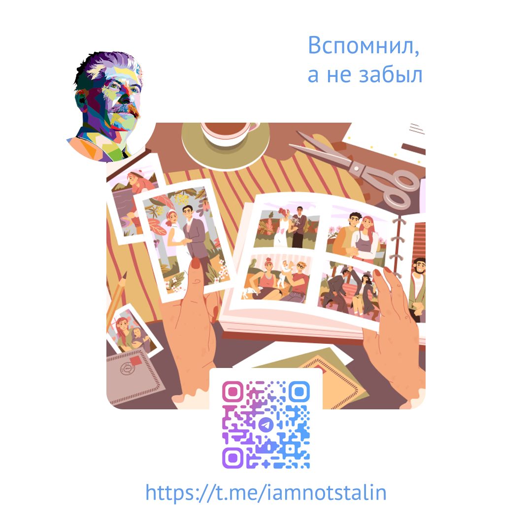 Вспомнил, а не забыл